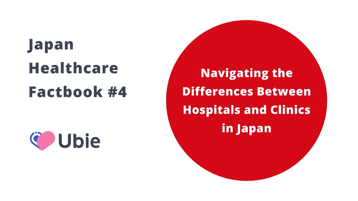 The image features a promotional graphic with text and a logo. On the left side, the text reads "Japan Healthcare Factbook #3" in varying sizes of black font. Below this text, there's a logo with a design resembling a heart and a medical cross, next to the word "Ubie" in black font. On the right side, there's a large red circle with white text inside that says "Supporting the Healthcare Workforce through AI". The overall design suggests a focus on the use of artificial intelligence in supporting healthcare workers in Japan, and the image may be related to a publication or initiative by the company Ubie.