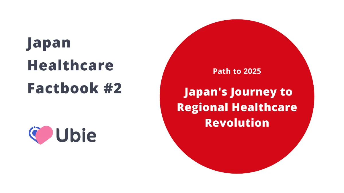 The image displays a graphic with a white background. On the left side, the text "Japan Healthcare Factbook #2" is written in bold, black font. Below this text, there is a logo with the name "Ubie" which consists of a stylized heart and a medical cross design. On the right side, there is a large red circle with white text that reads "Path to 2025 Japan's Journey to Regional Healthcare Revolution." The overall design is clean and uses a limited color palette, primarily red, black, and white.